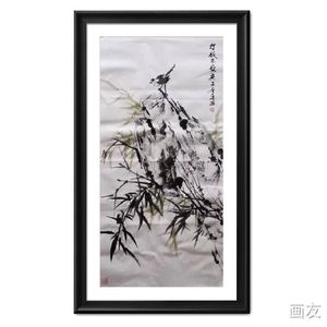 竹报平安