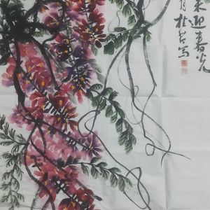 紫气东来