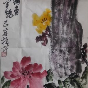 好是春光秋色
