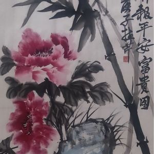 竹报平安