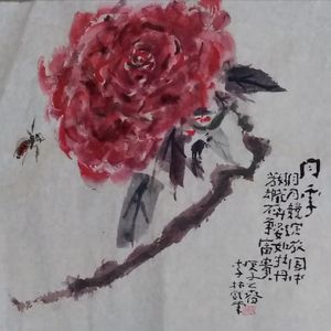 月季
