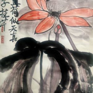天真烂漫荷花开