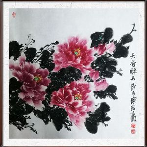 天香醉人
