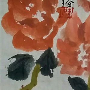 牡丹