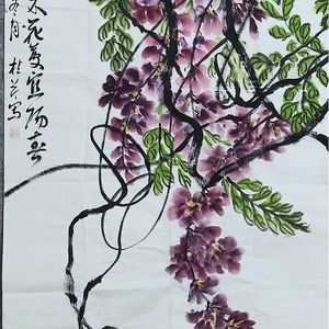 紫气东来
