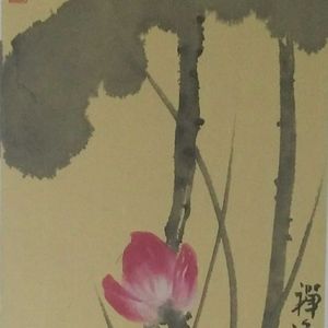 秋韵