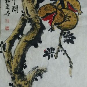笑口常开