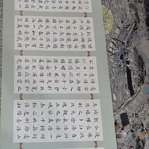 岳阳楼记