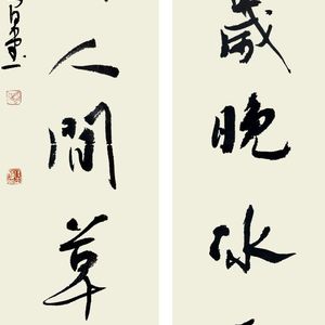 节气主题对联