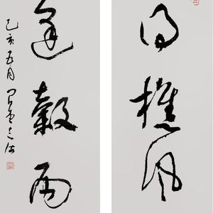 节气主题对联创作