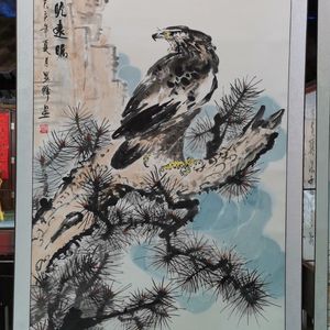 高瞻远瞩