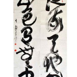 王敏善书法作品赏析