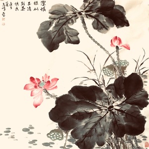 尘不染