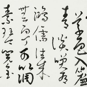 陋室铭