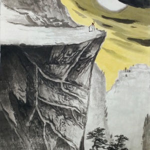 山水