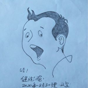 哇！