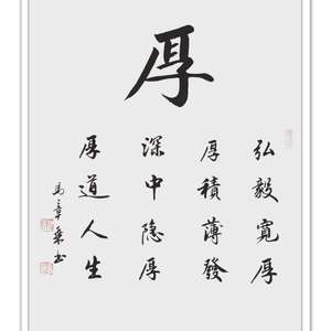 马章乘