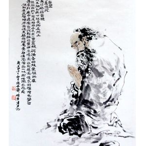 达摩