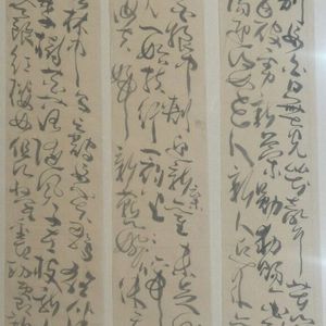 白居易母别子