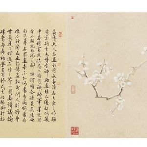 含芳映雪