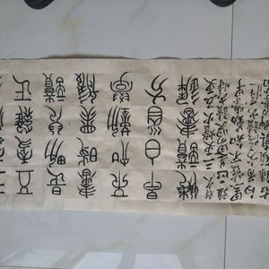 颜真卿劝学诗一首