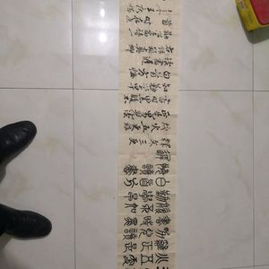 颜真卿劝学诗一首