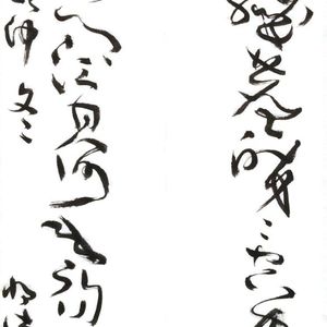 春江花月夜节选
