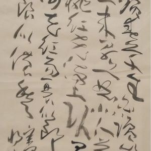 刘禹锡诗二首