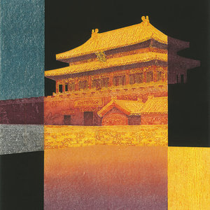 版画 紫禁城系列 (三十一）
