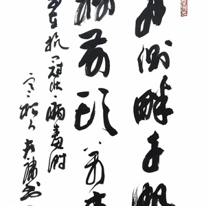 沉舟侧畔千帆过 病树前头万木春