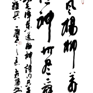 春风杨柳万千条 六亿神州尽舜尧