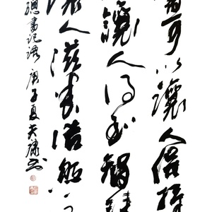 读书可以让人保持思想活力 让人得到智慧启