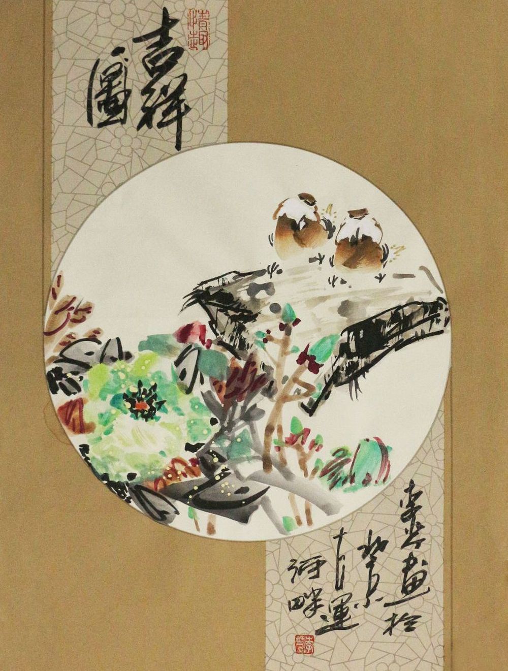 李芹花鸟画图片