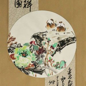 吉祥图