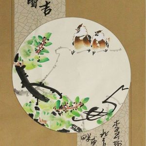 双吉图