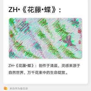 ZH抽象艺术品