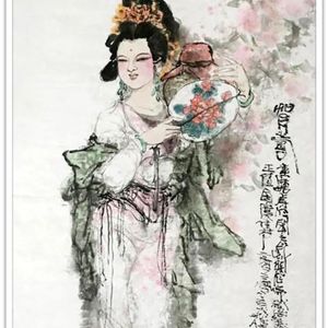 贺寿图