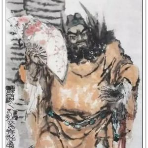 钟馗之祈福