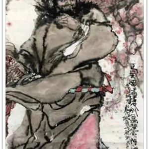 钟馗之震怒