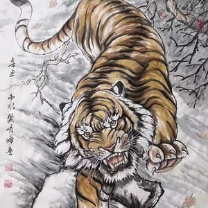 威震八方