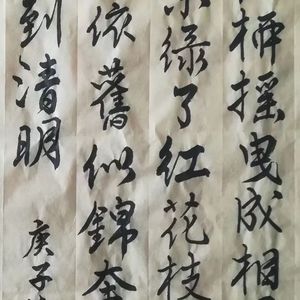 春风伴细柳