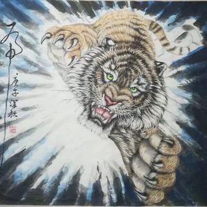 虎