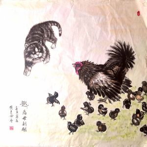 趣