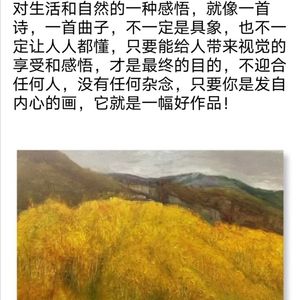 原创风景油画作品