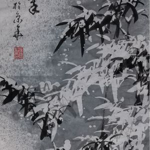 雪竹雪夜寒翠