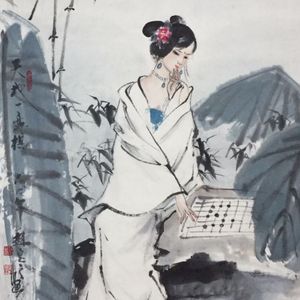 天地一盘棋