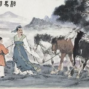 相马图