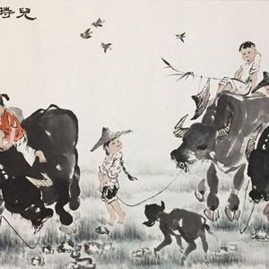 儿时乡趣