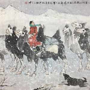 任重道远