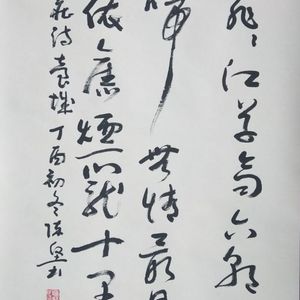 韦庄诗台城